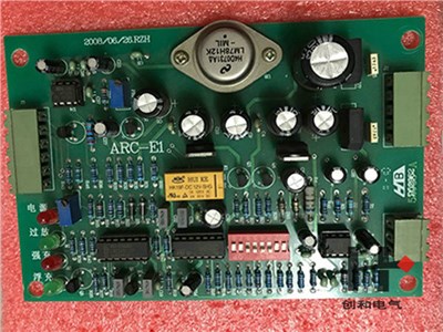 ARC-E1